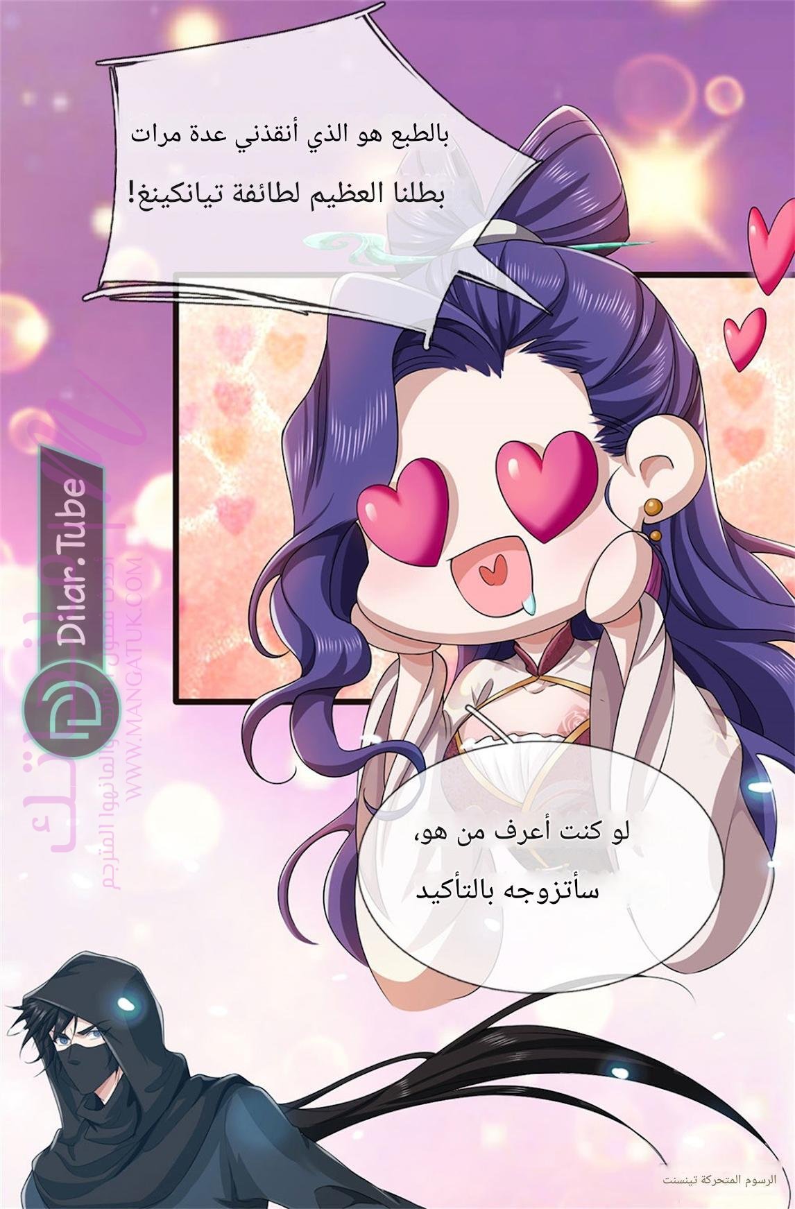 الصفحة 45