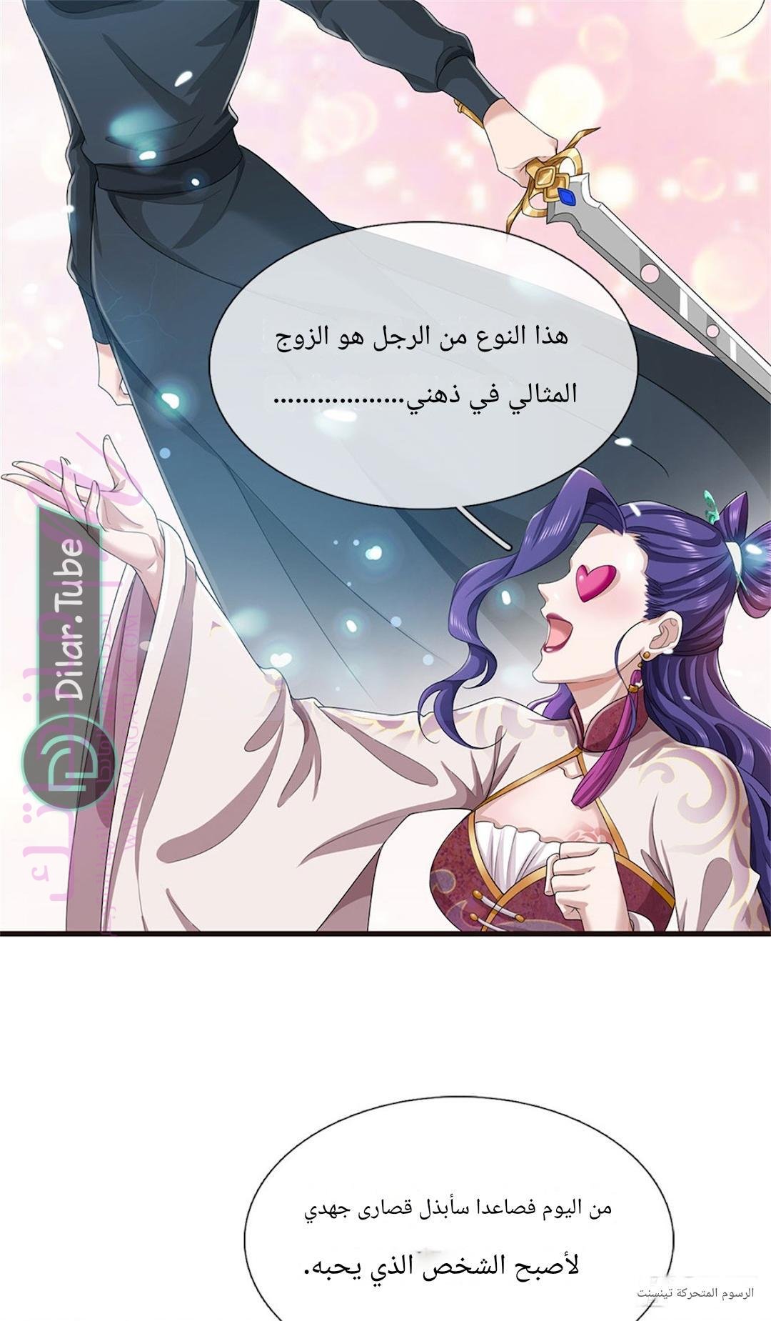 الصفحة 46