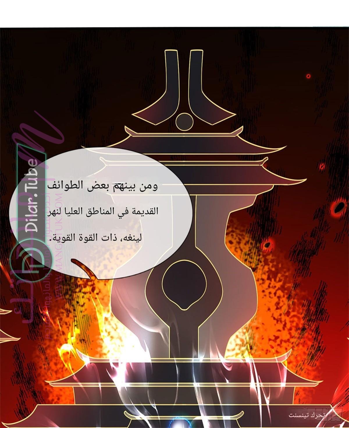 الصفحة 5