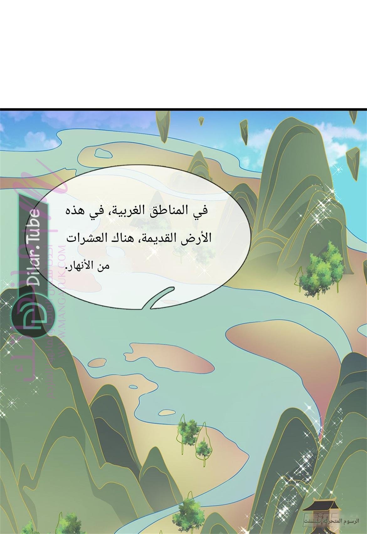 الصفحة 8