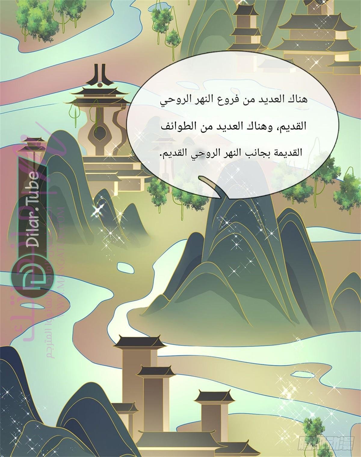 الصفحة 9