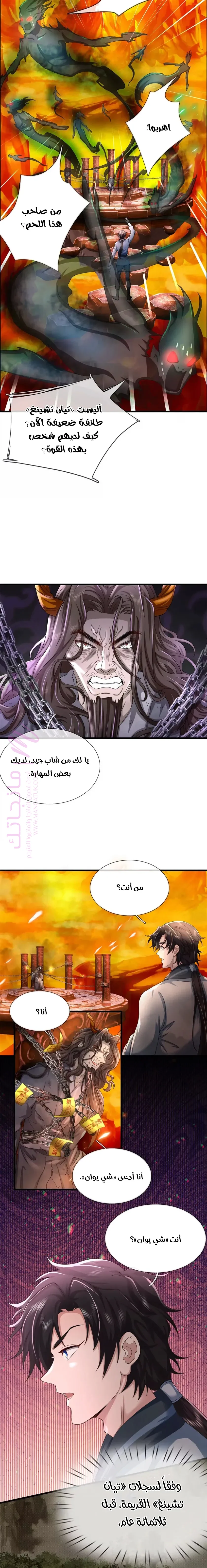 الصفحة 5