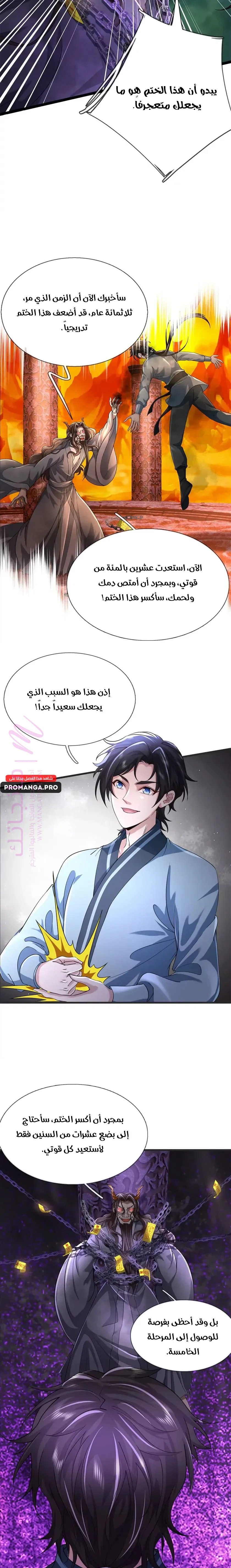 الصفحة 9