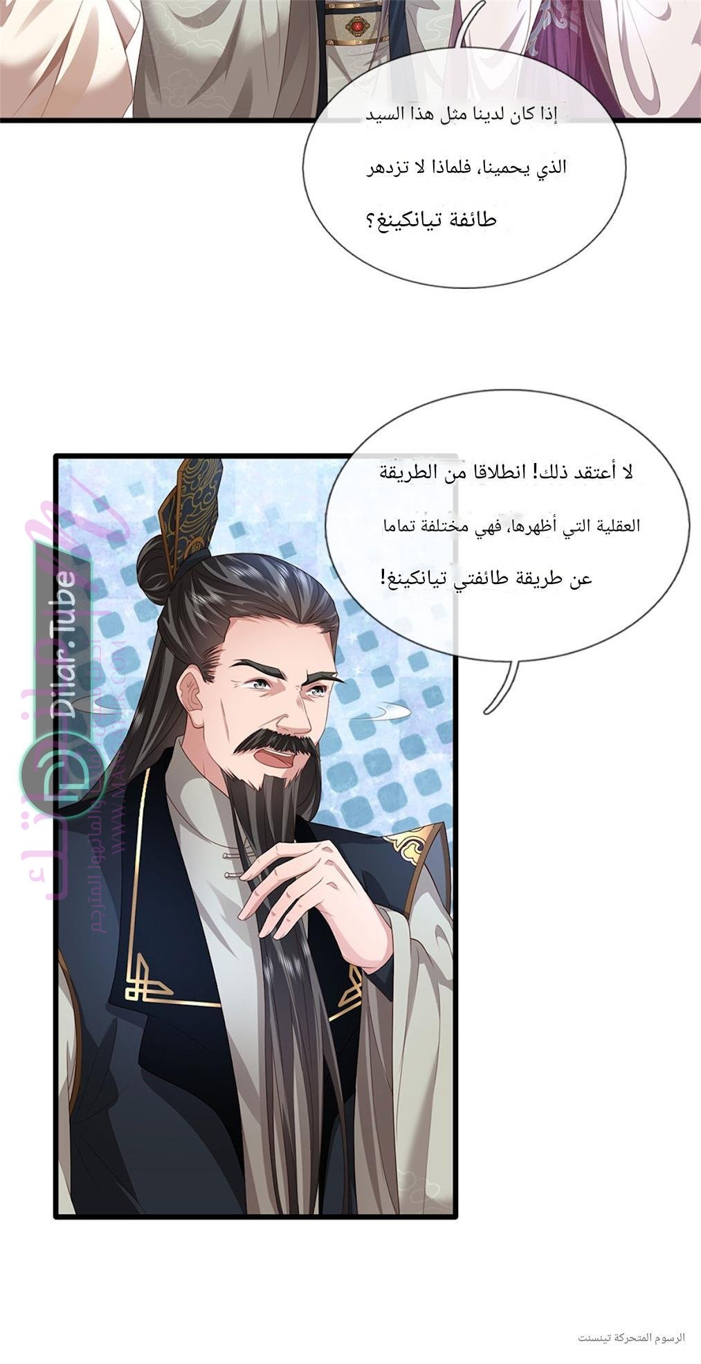 الصفحة 10