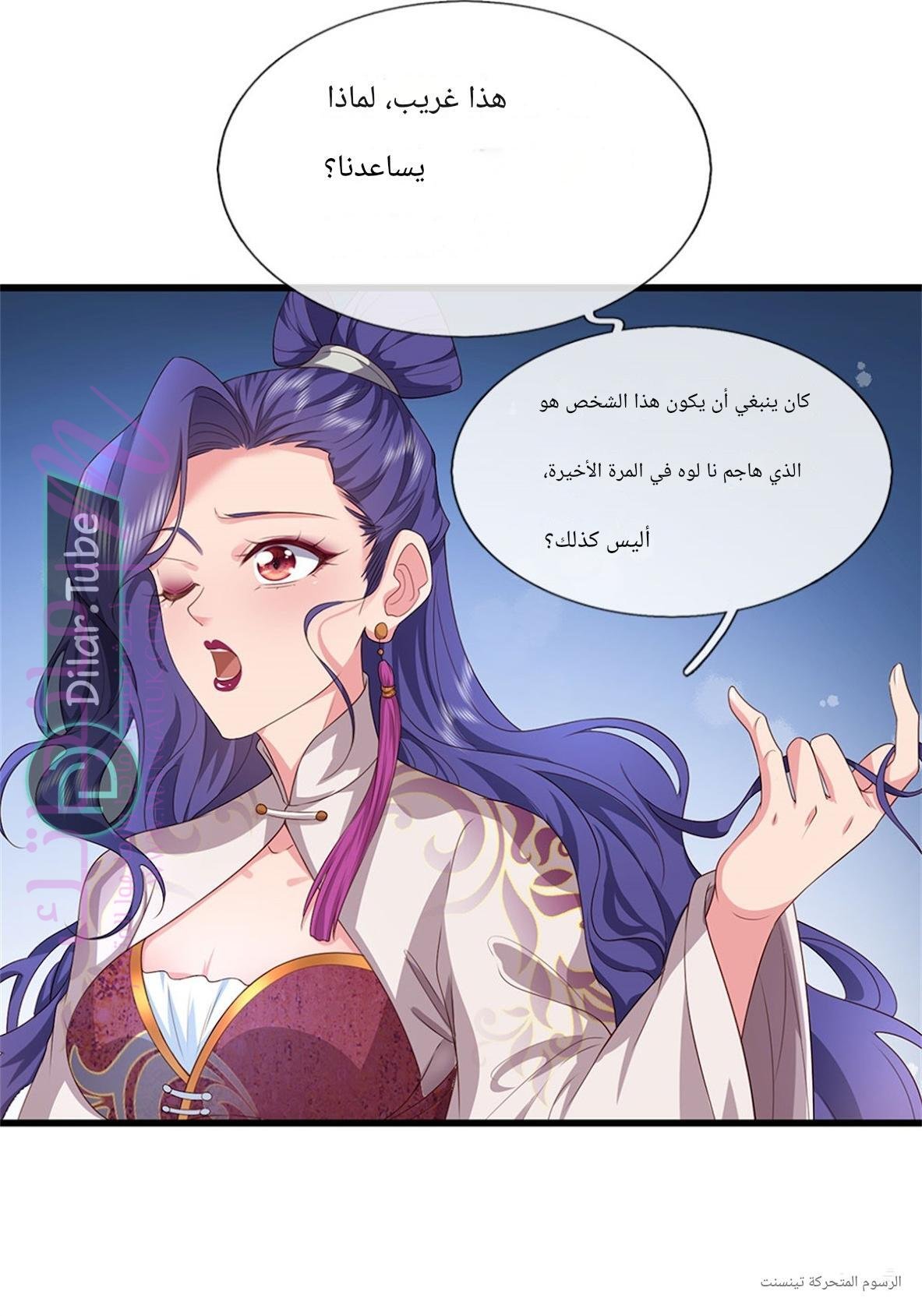 الصفحة 11