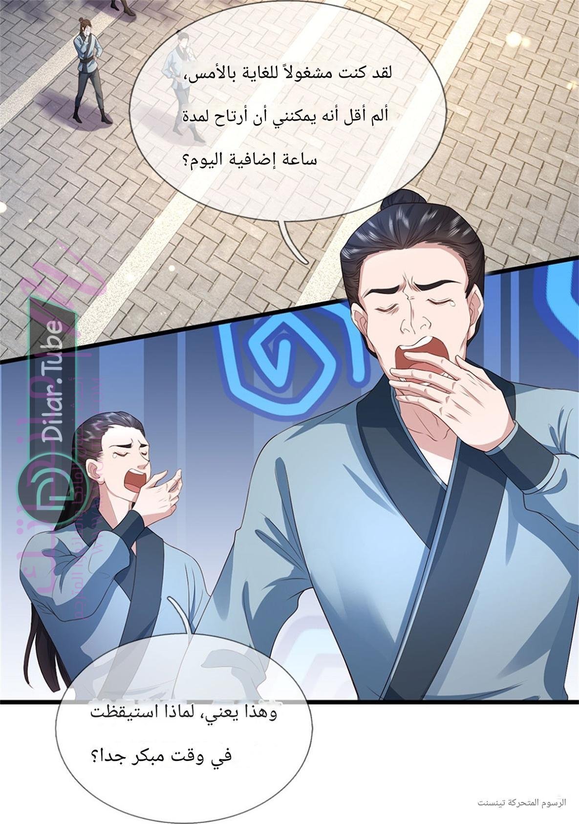 الصفحة 16