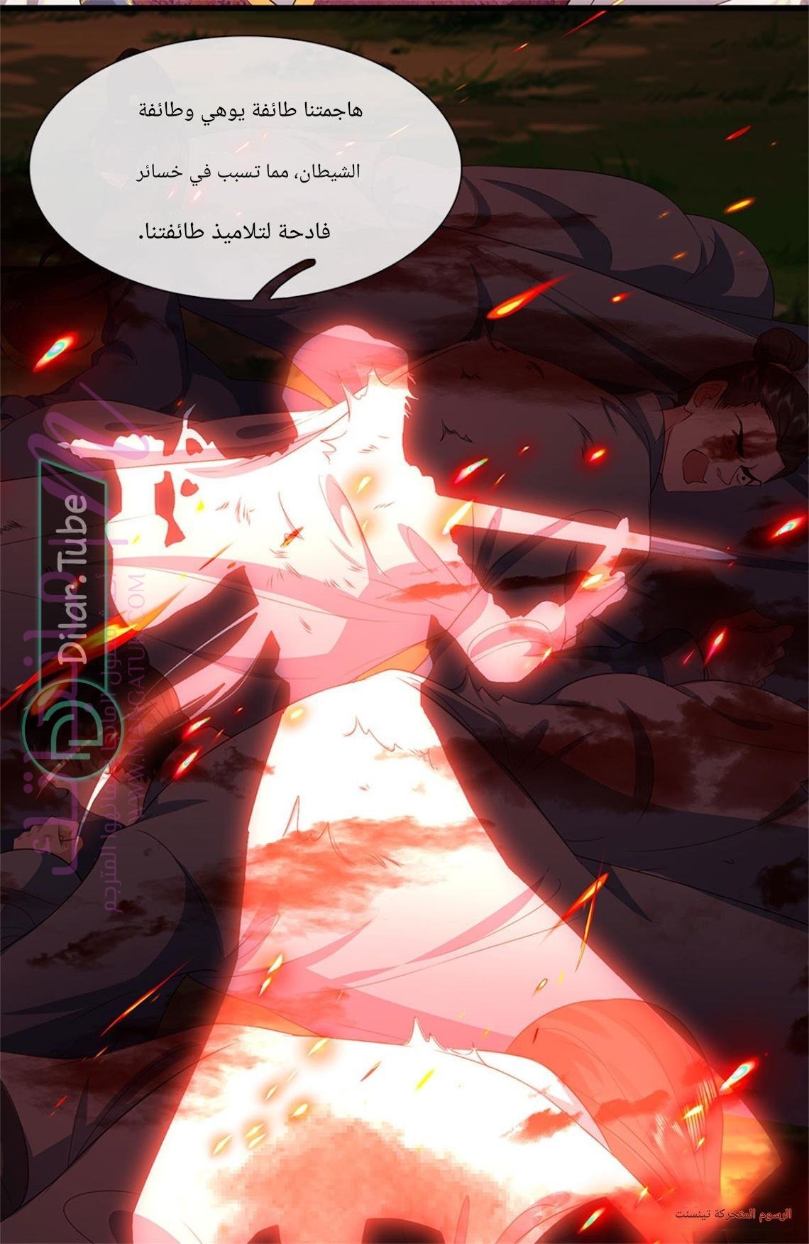 الصفحة 20