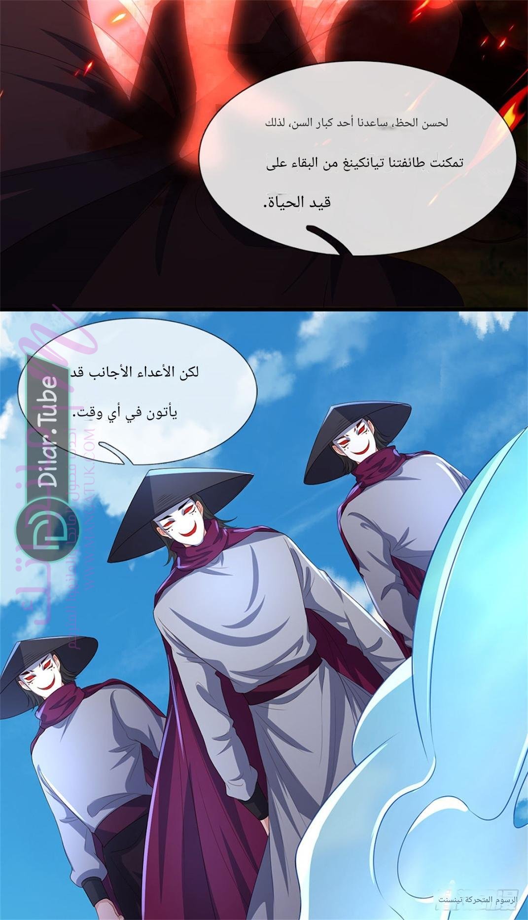 الصفحة 21
