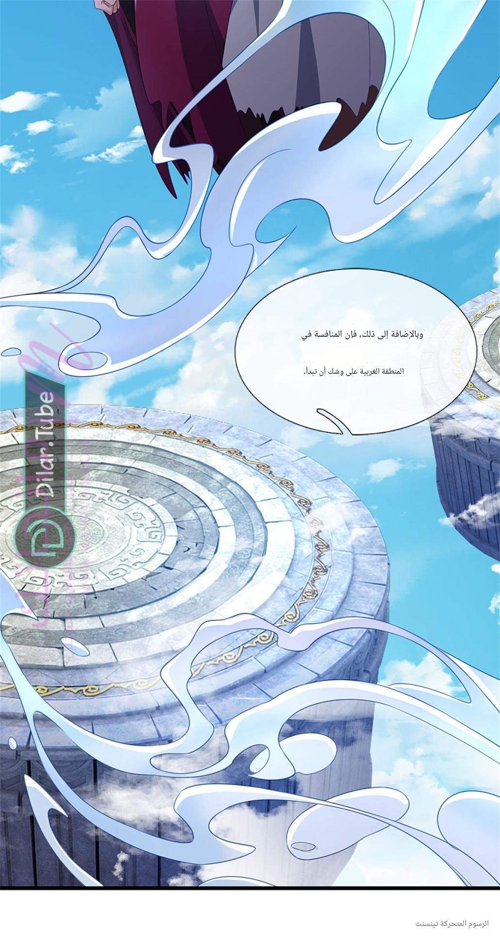الصفحة 22