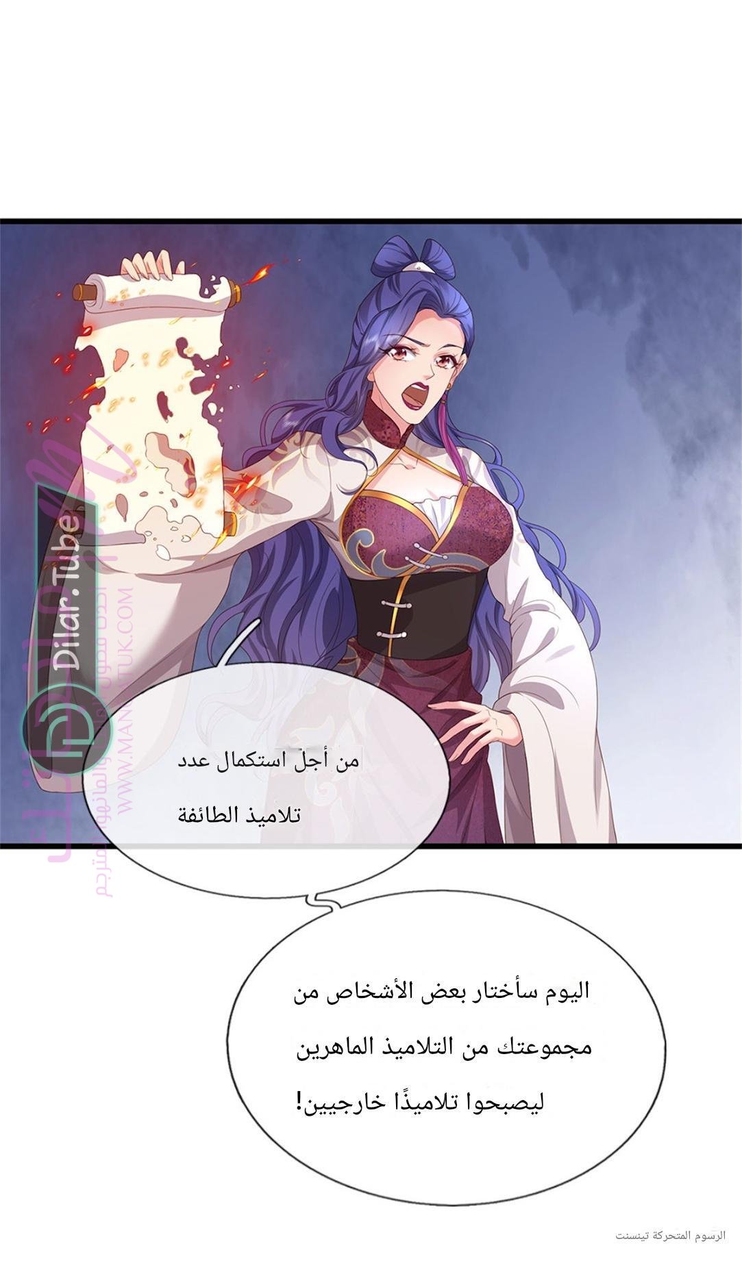 الصفحة 23