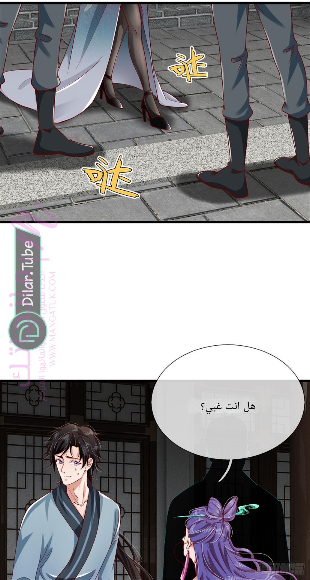 الصفحة 24