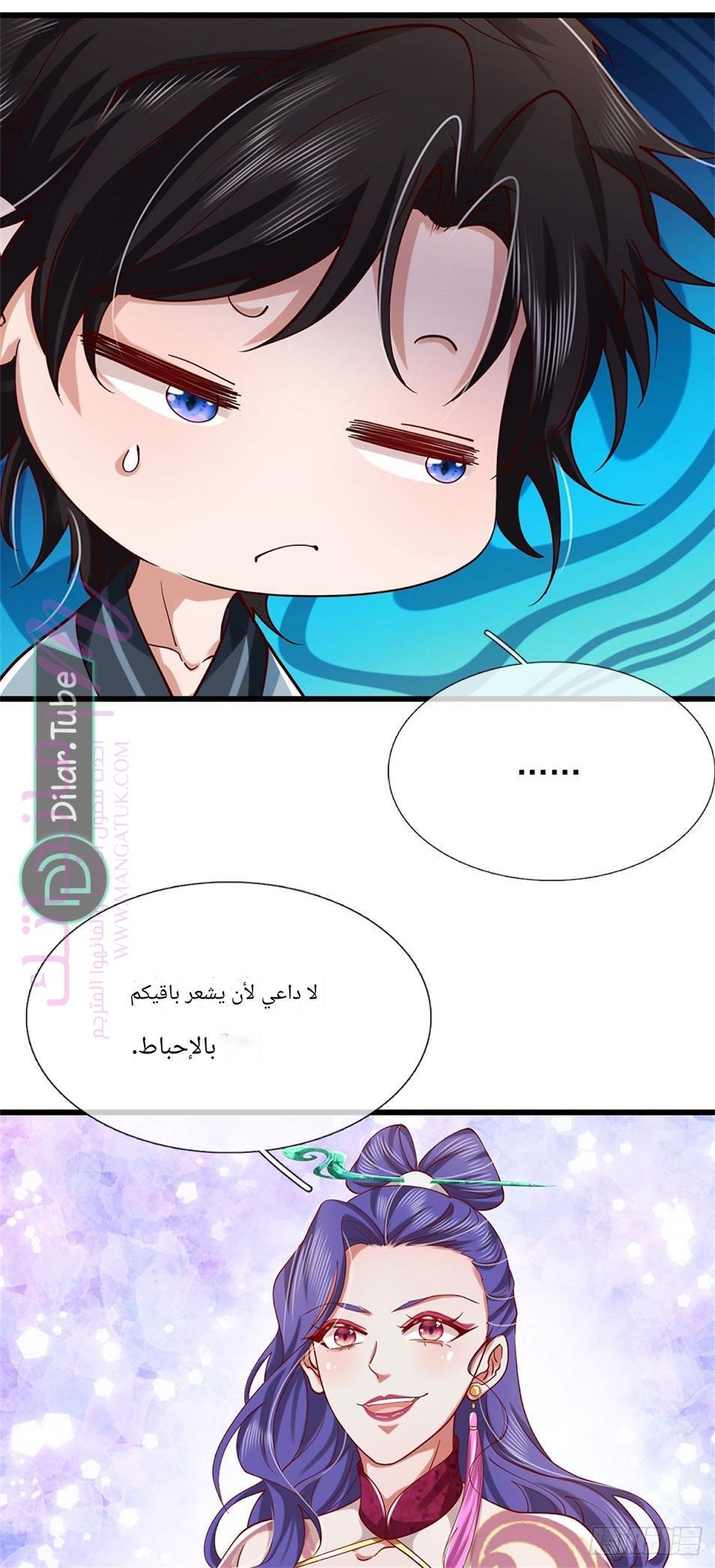 الصفحة 26