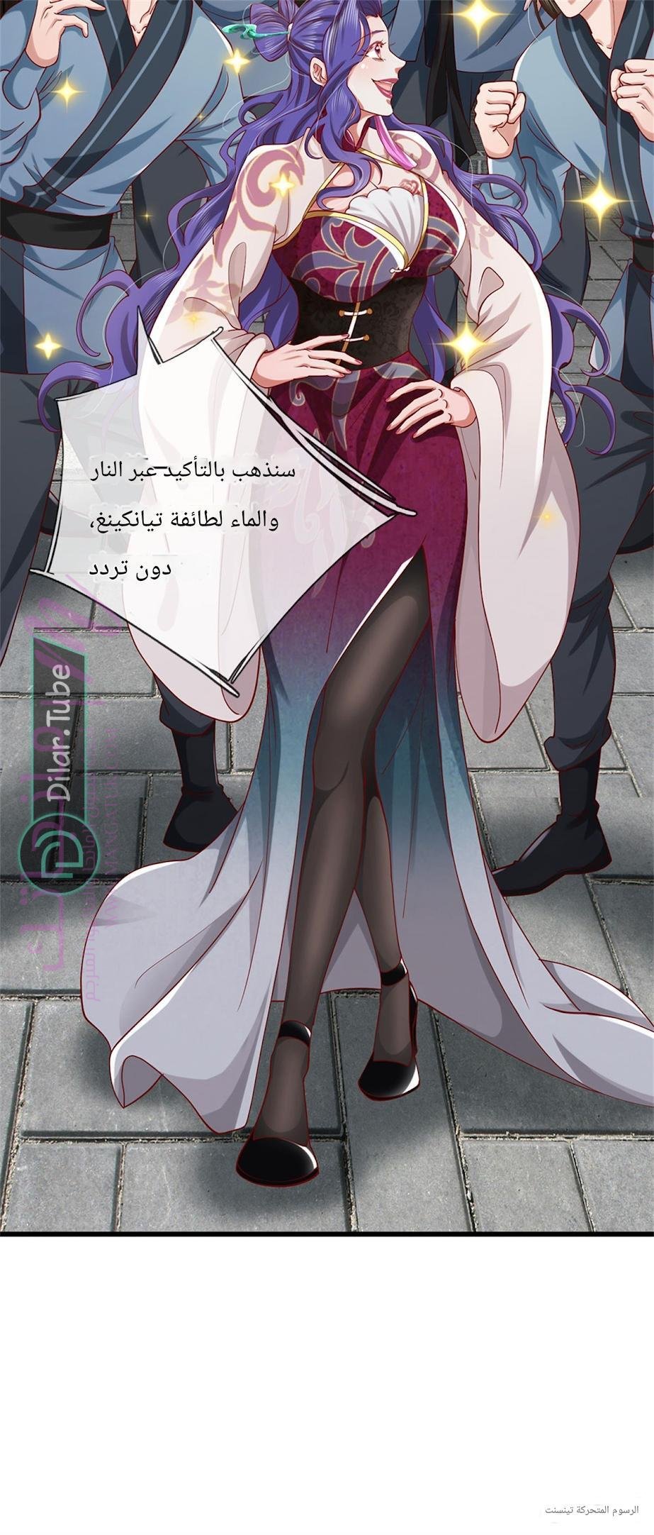 الصفحة 27