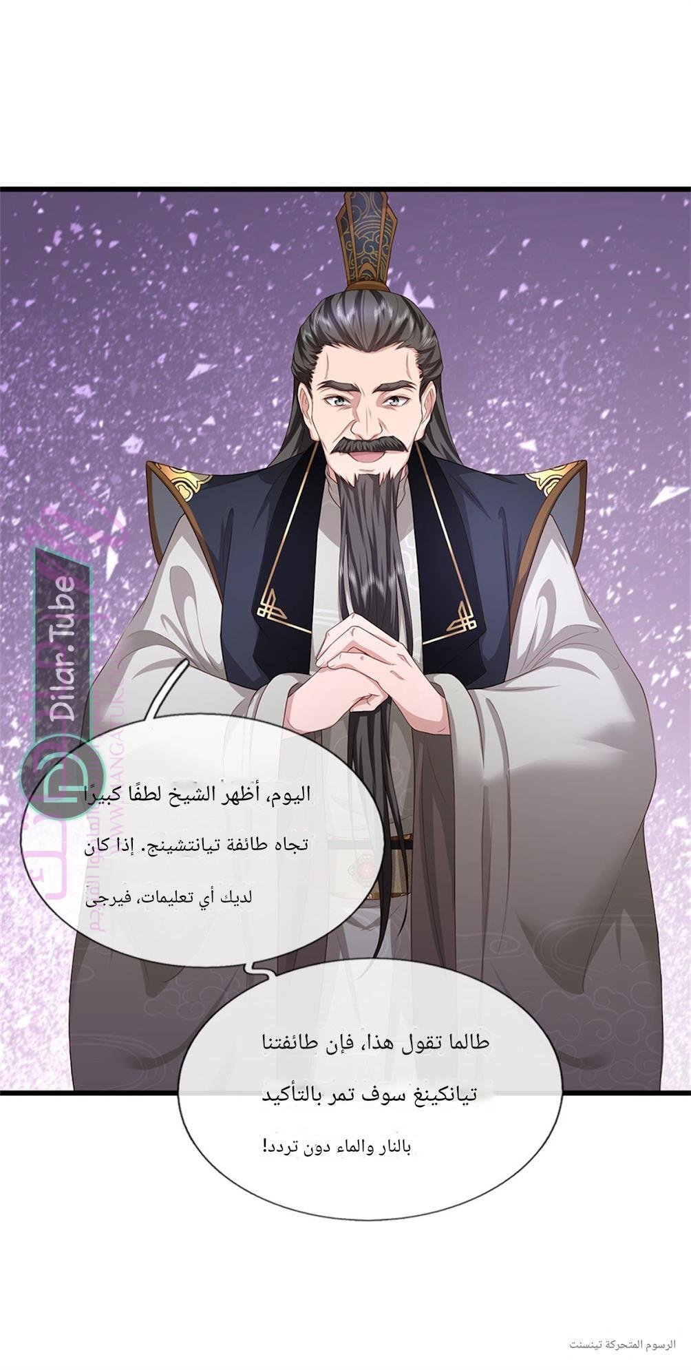 الصفحة 3