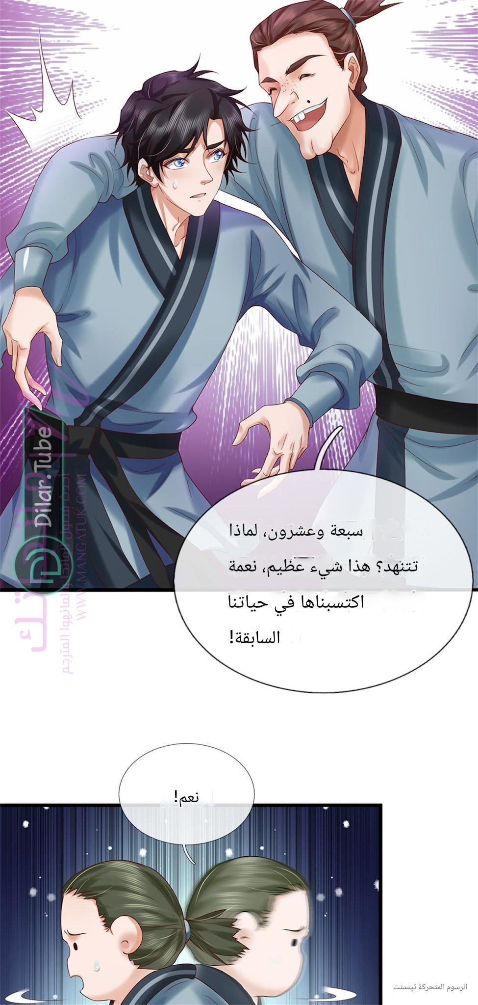 الصفحة 31