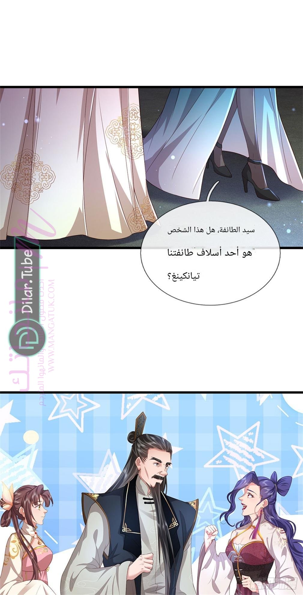 الصفحة 9