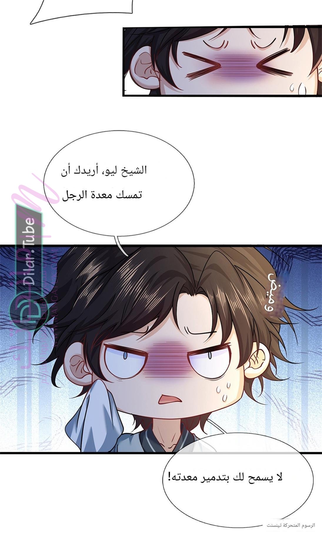 الصفحة 11