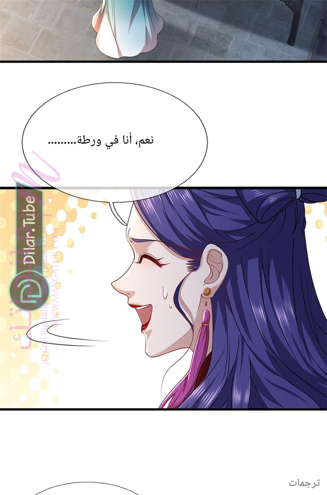 الصفحة 14