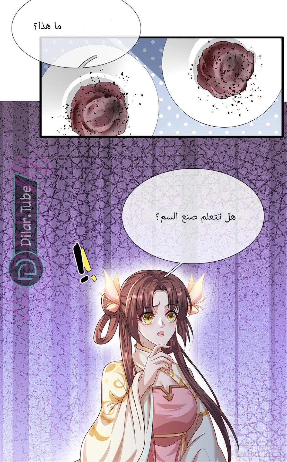 الصفحة 15