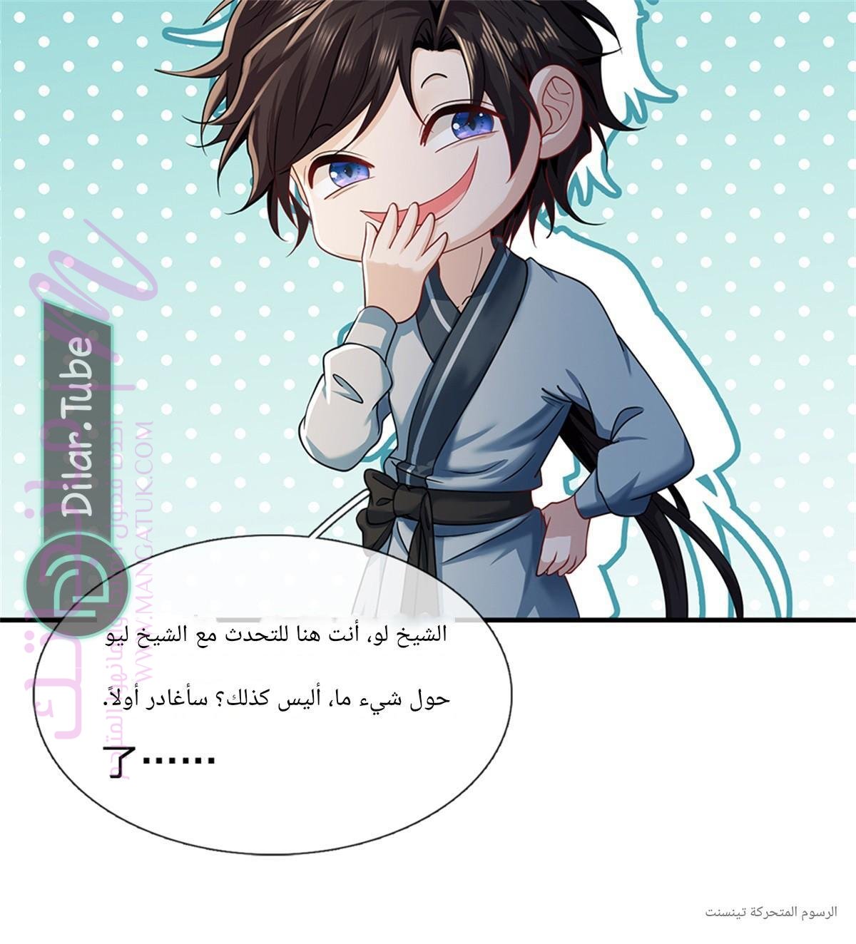 الصفحة 17