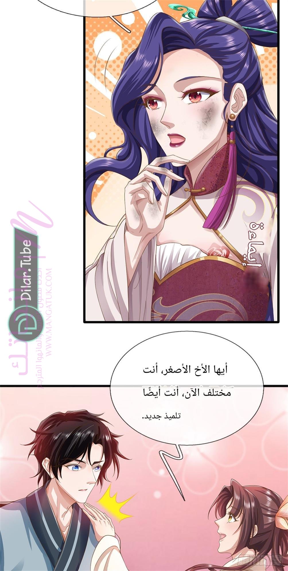 الصفحة 20