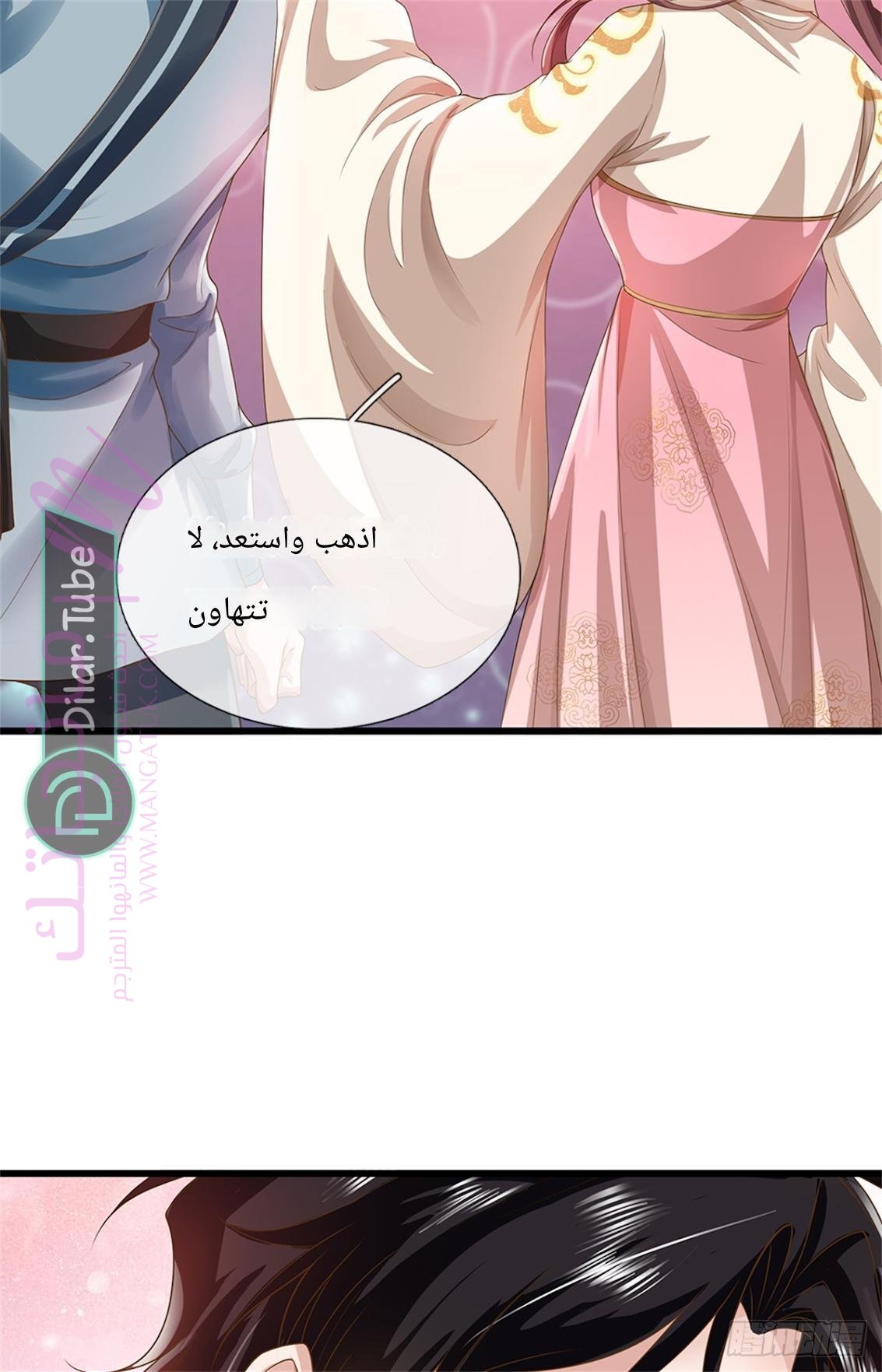 الصفحة 21