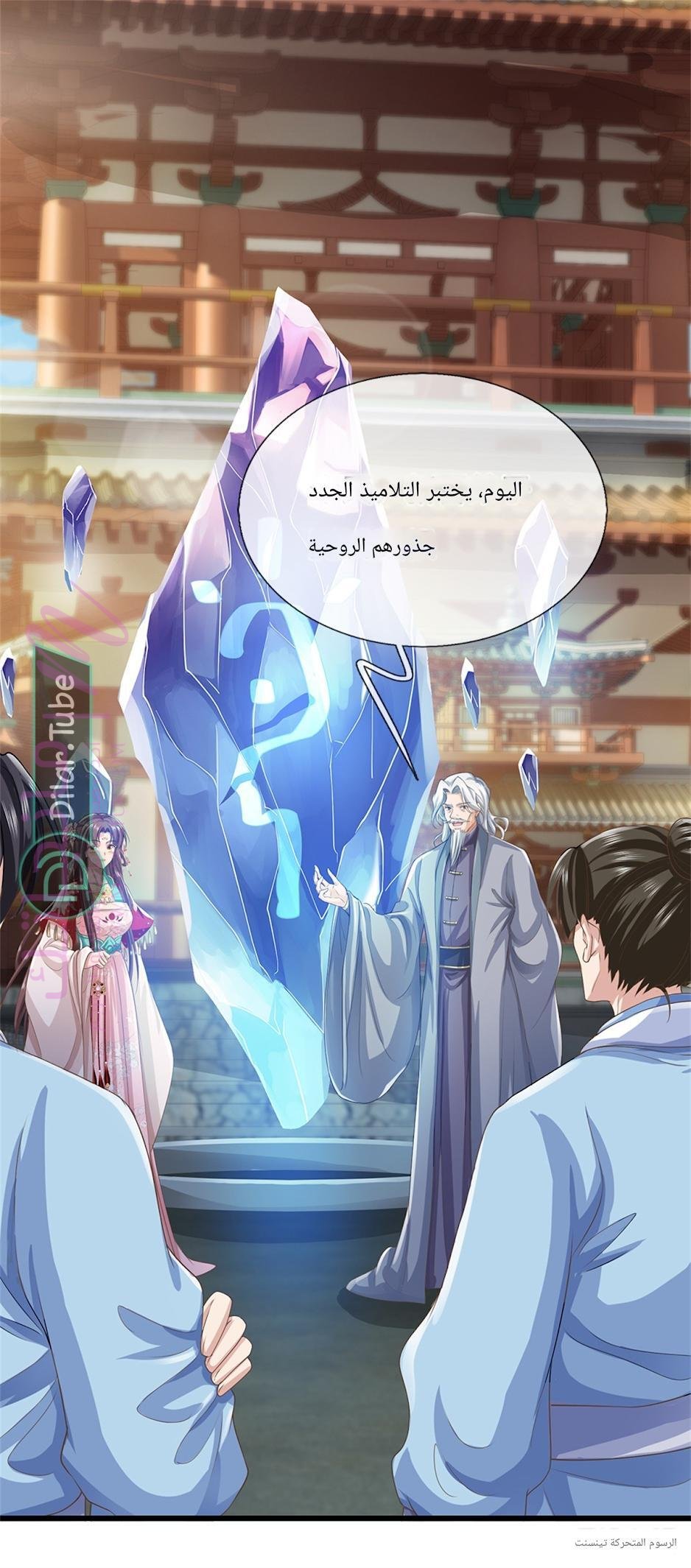 الصفحة 24