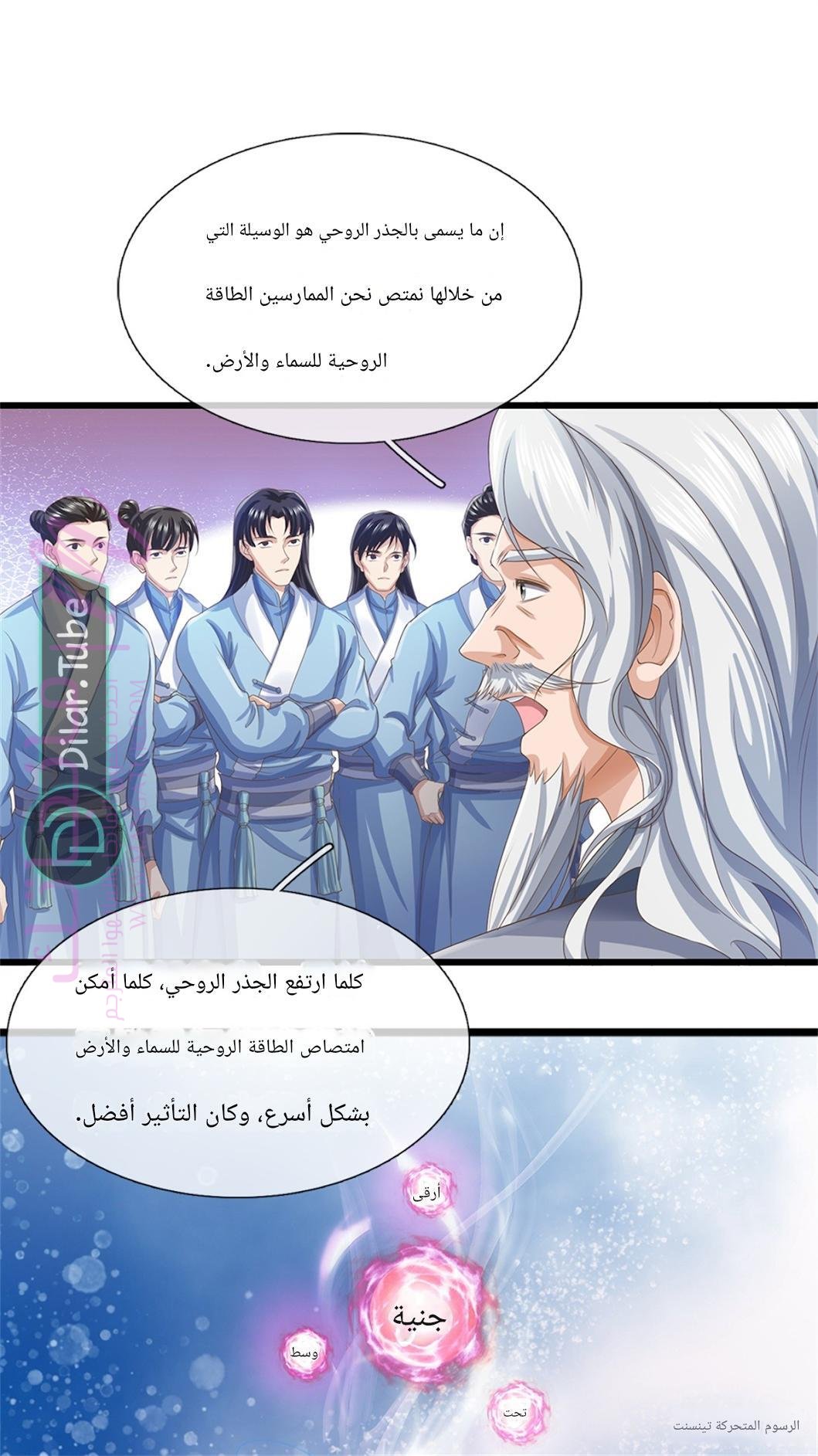 الصفحة 25