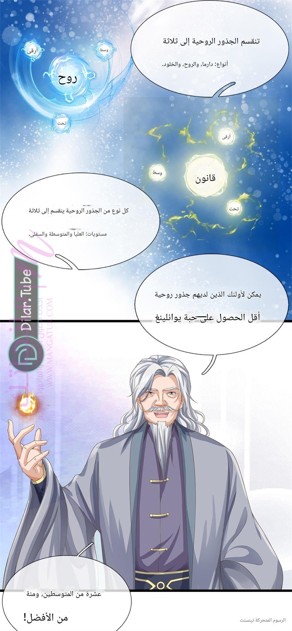 الصفحة 26