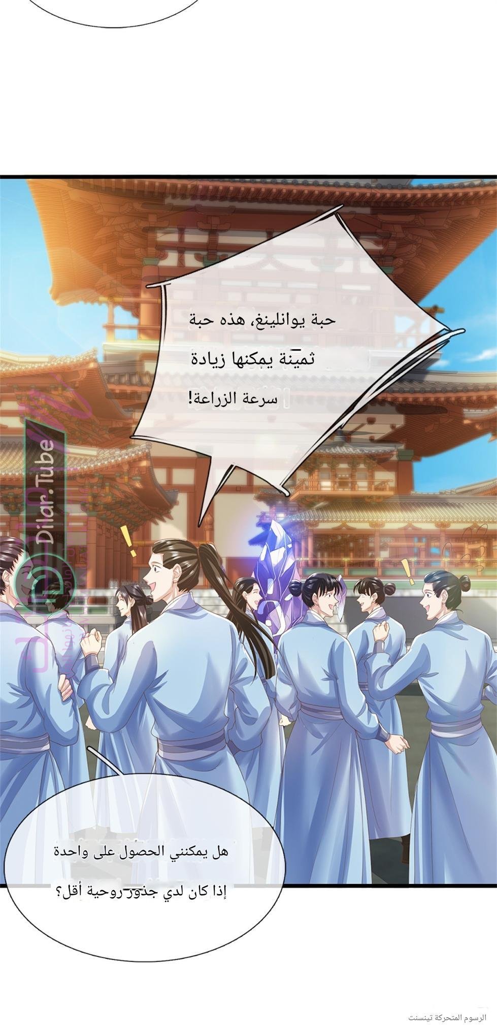 الصفحة 27
