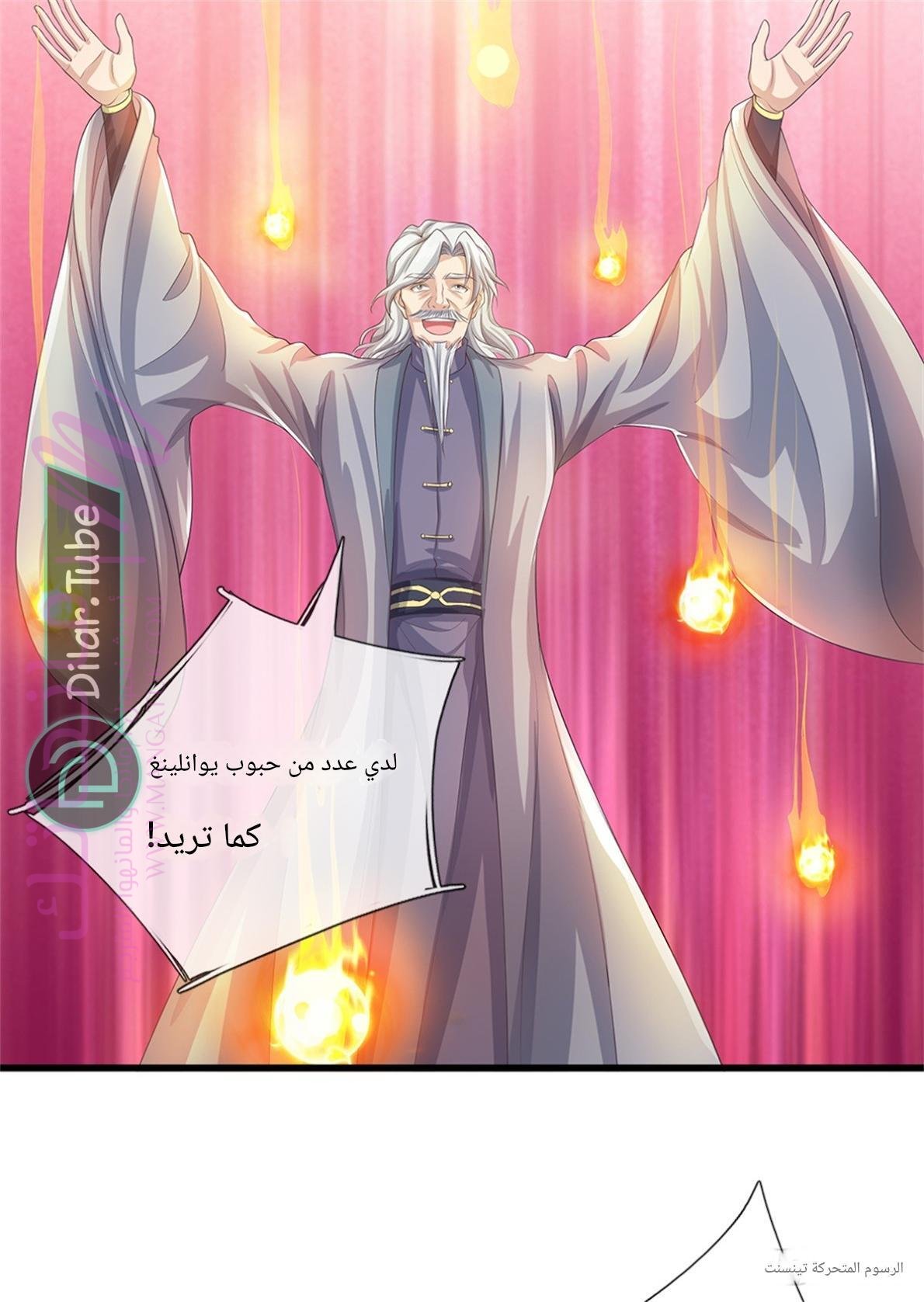 الصفحة 29