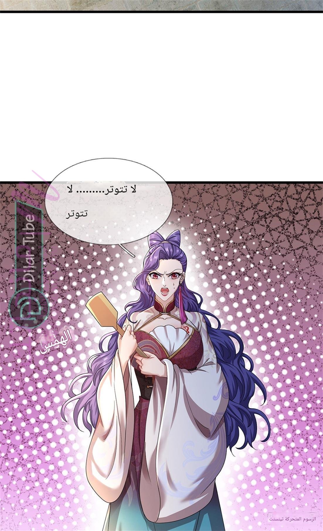 الصفحة 3