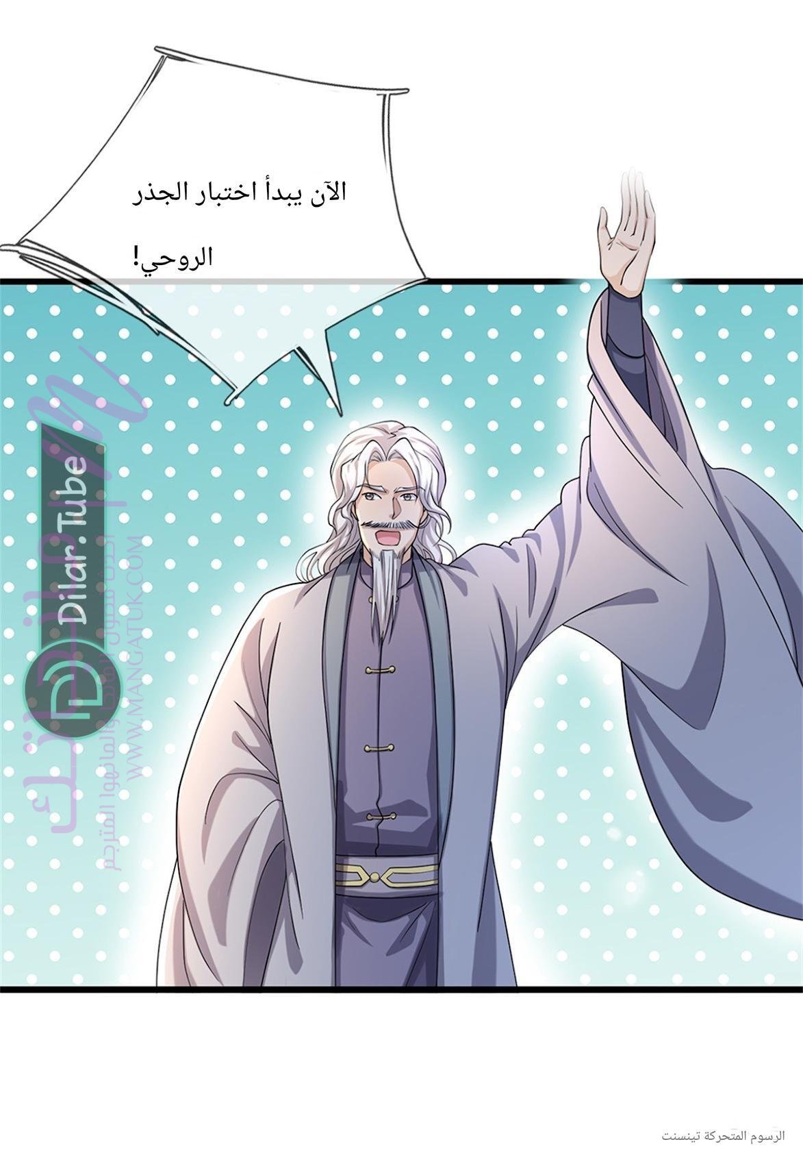 الصفحة 36