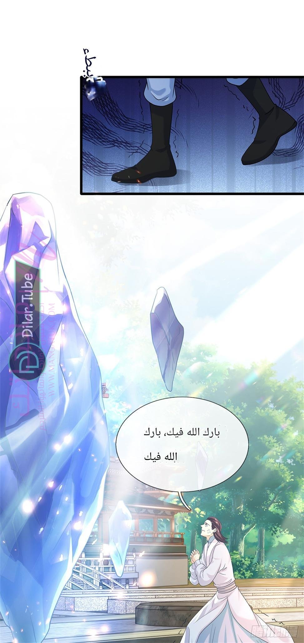 الصفحة 37