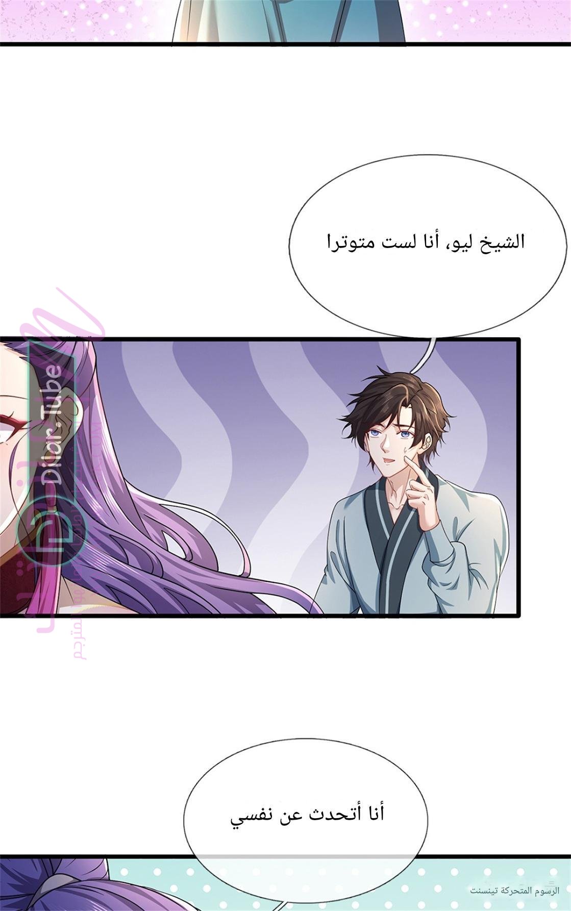 الصفحة 4