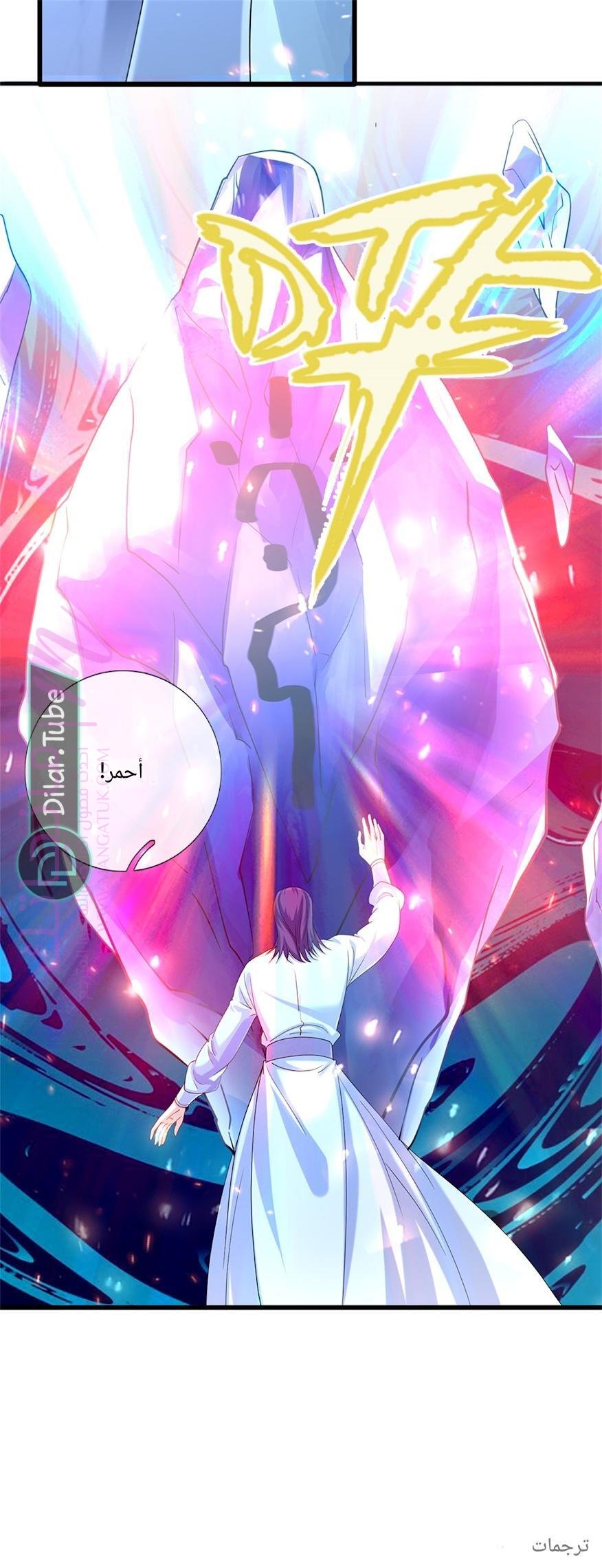 الصفحة 40