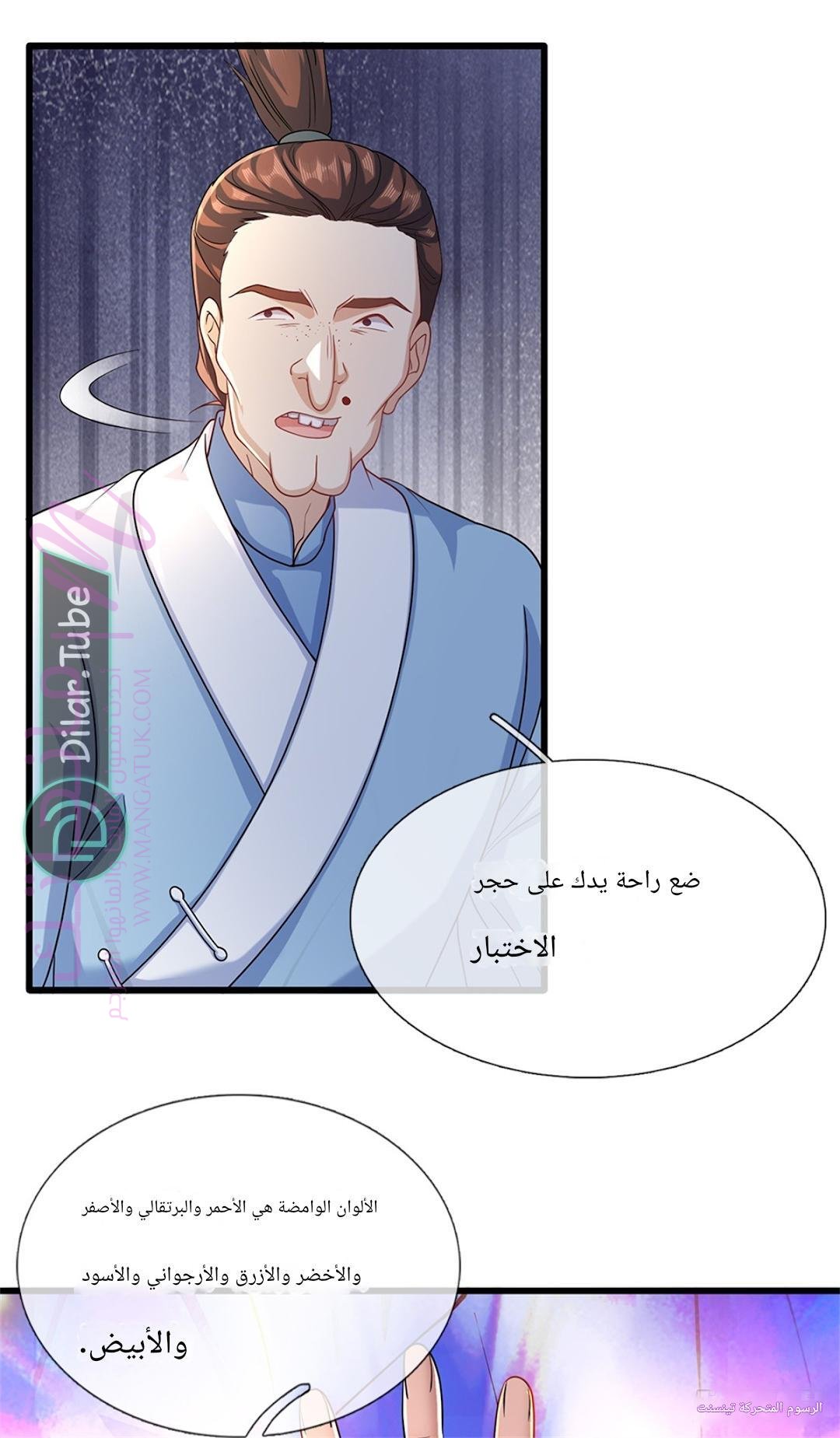 الصفحة 43