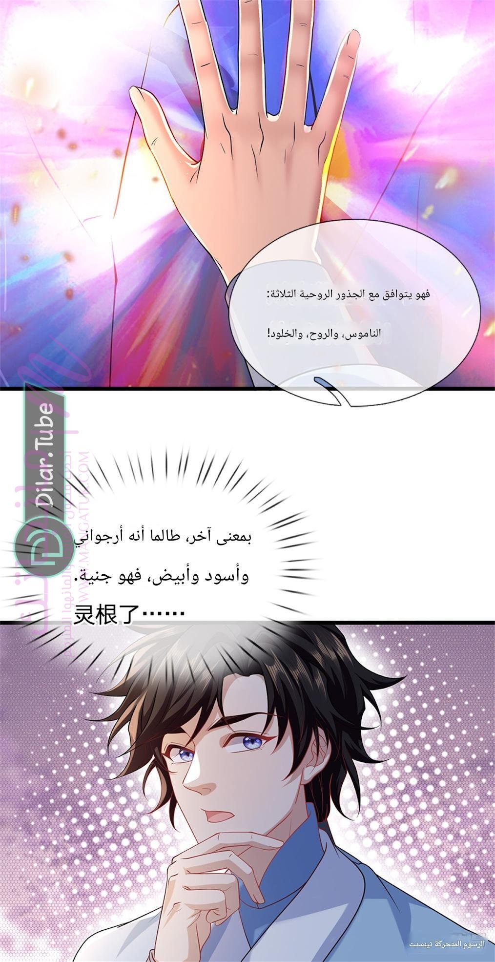 الصفحة 44
