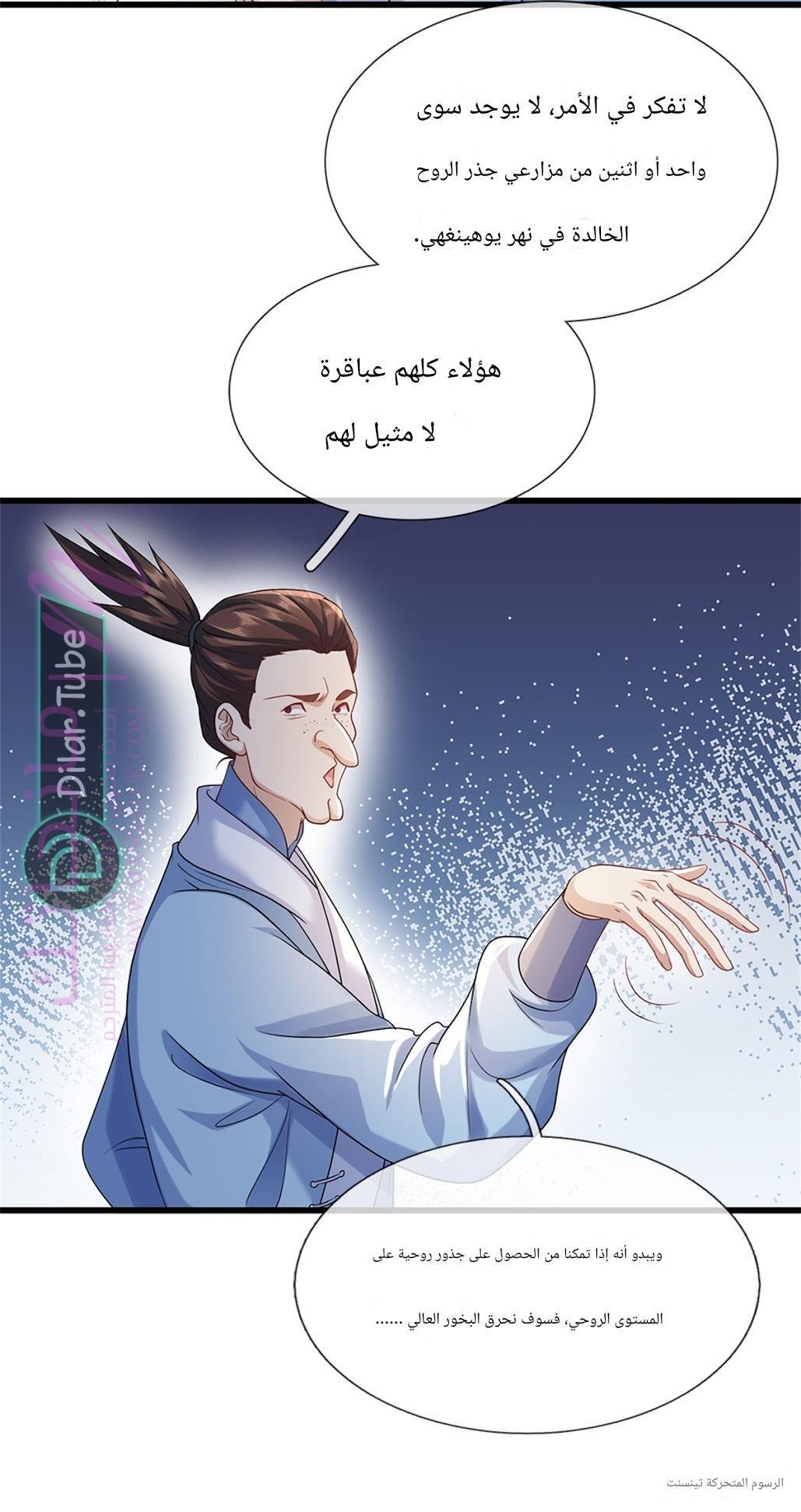 الصفحة 45