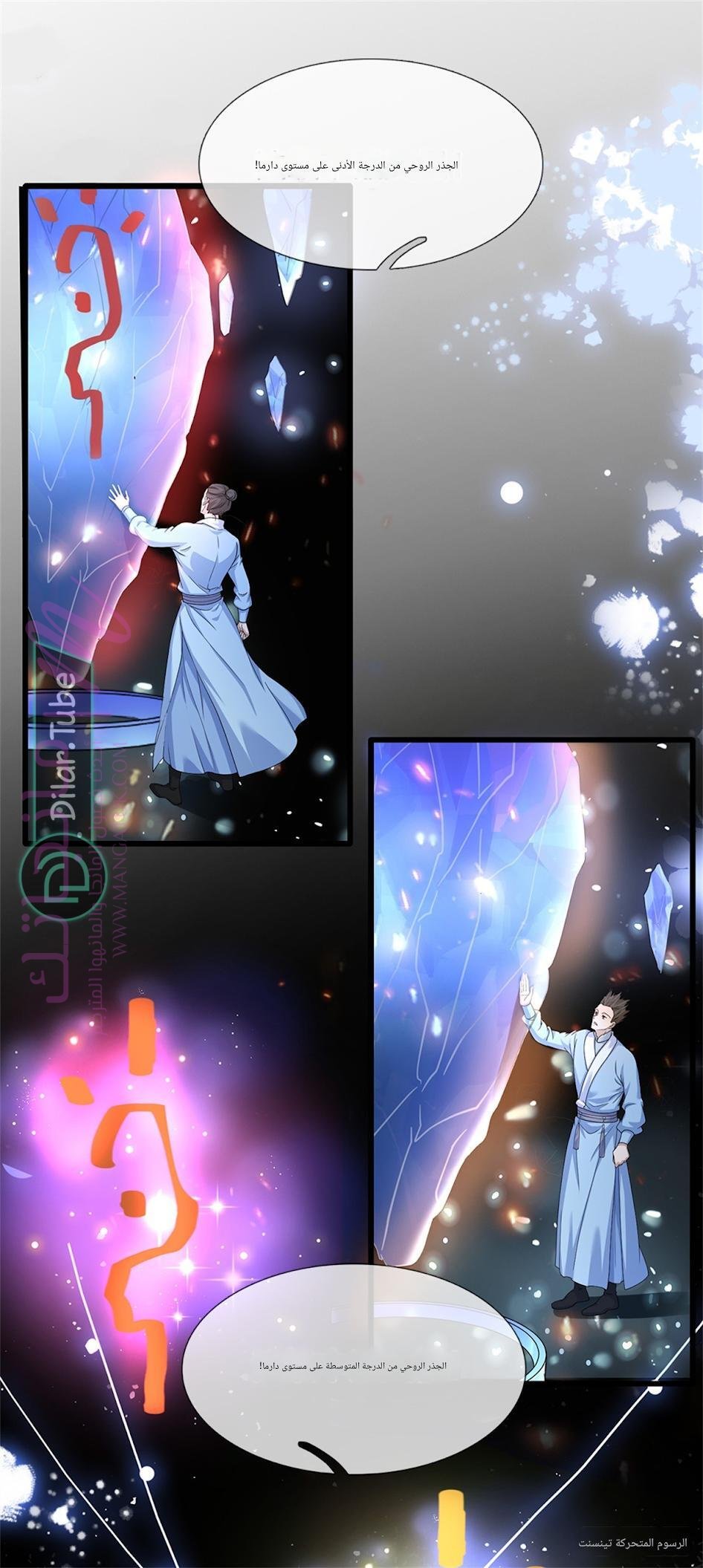 الصفحة 46