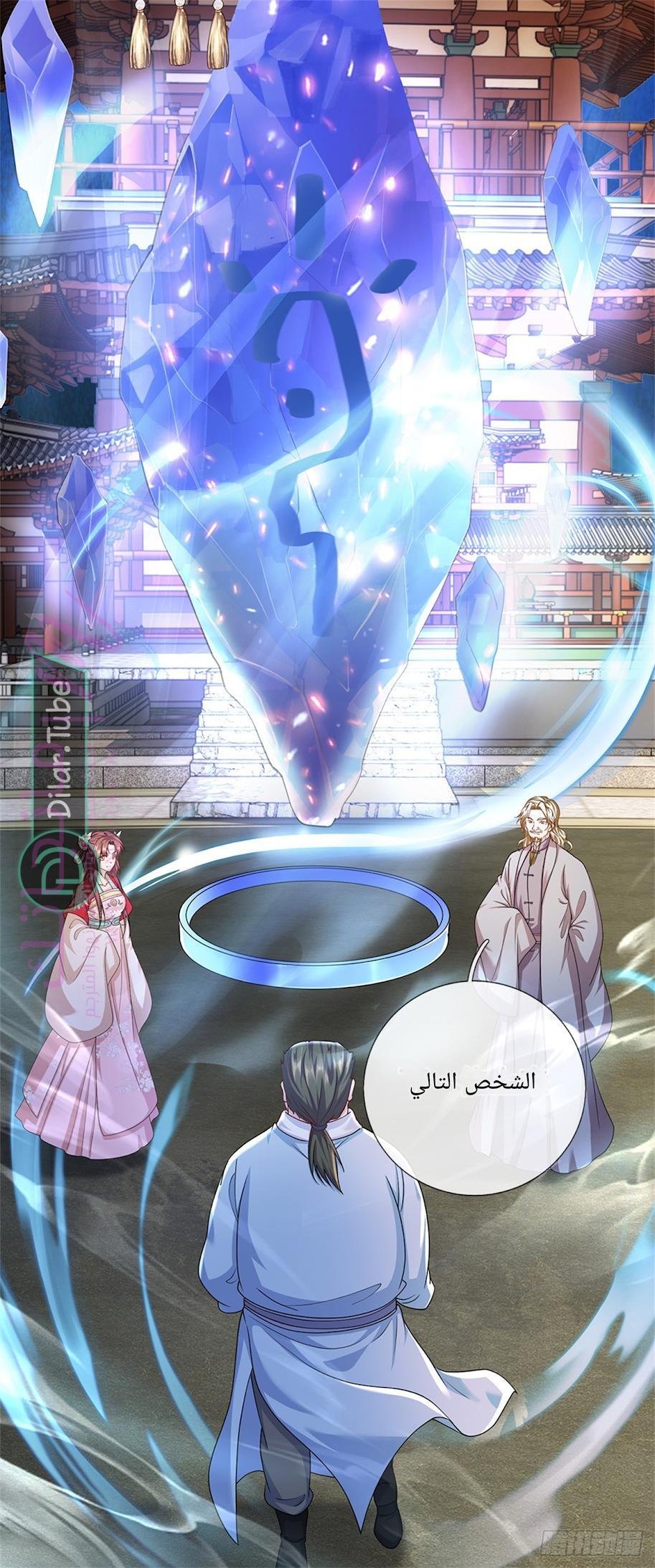 الصفحة 48