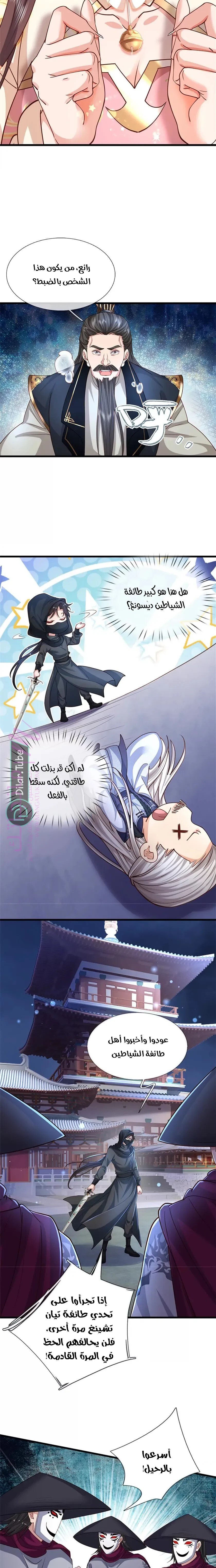 الصفحة 12