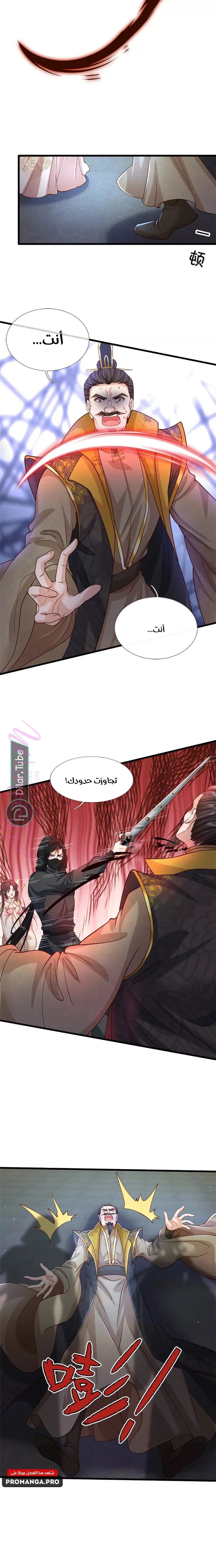 الصفحة 16