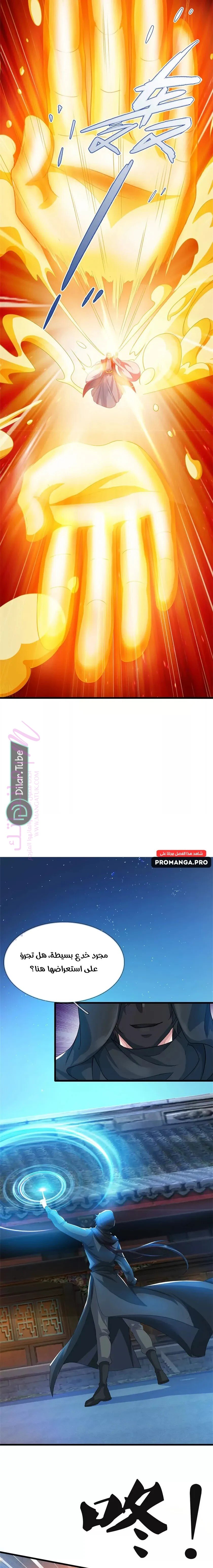 الصفحة 4