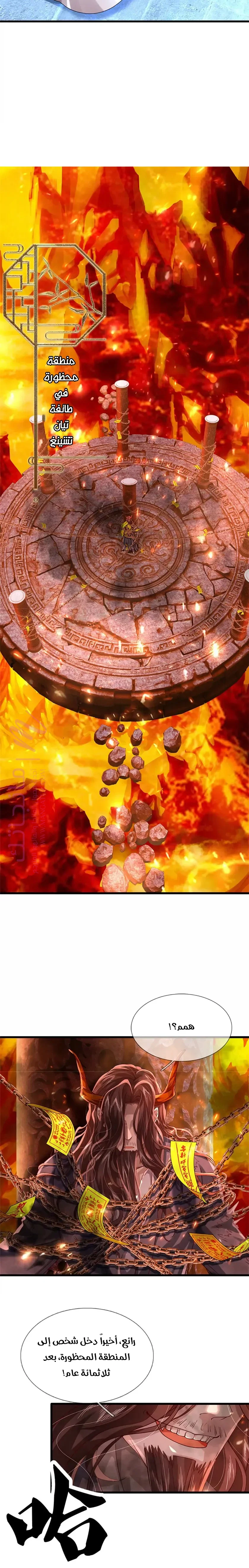 الصفحة 11