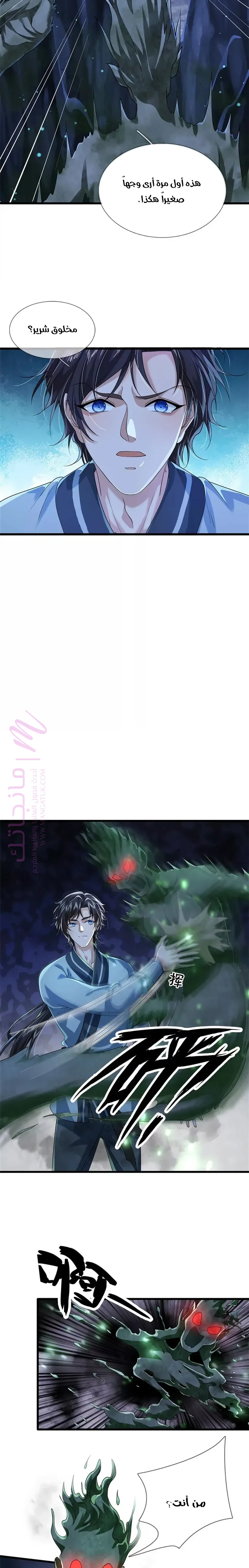 الصفحة 14