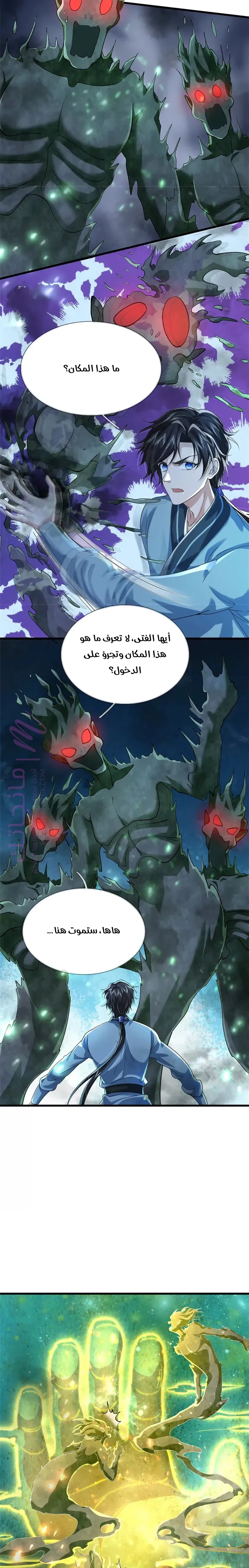 الصفحة 15