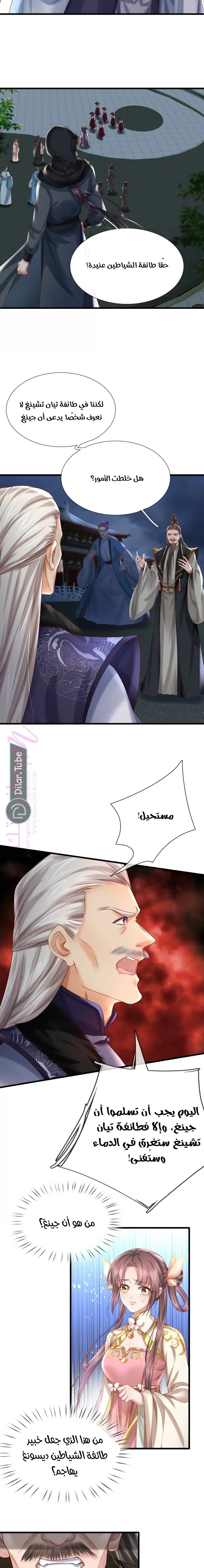 الصفحة 11