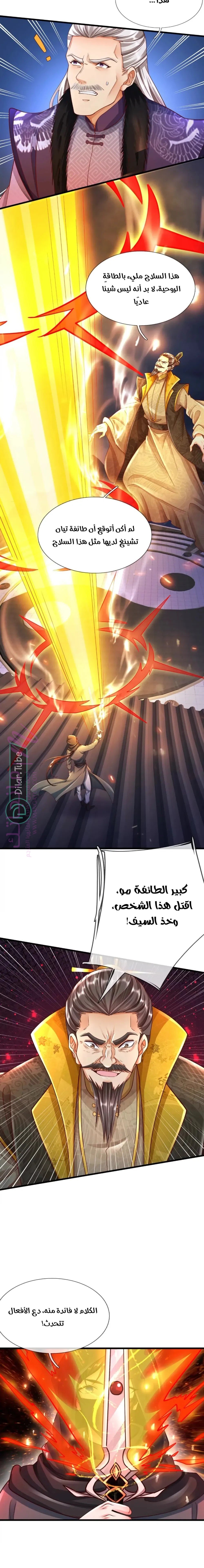 الصفحة 14