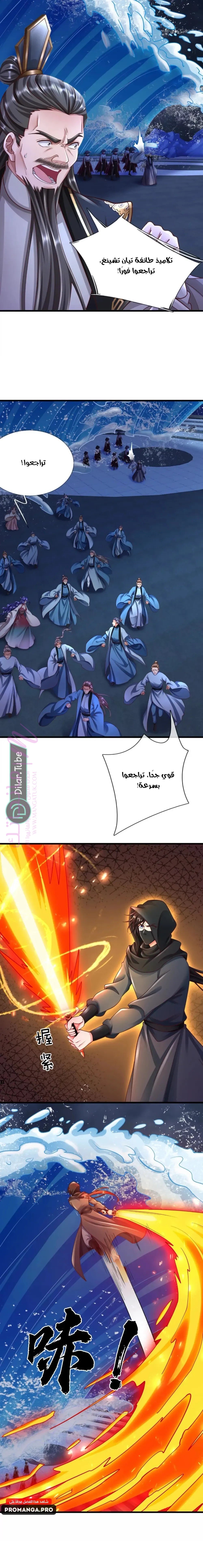 الصفحة 16